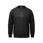 Crewneck Crew - Unisexe